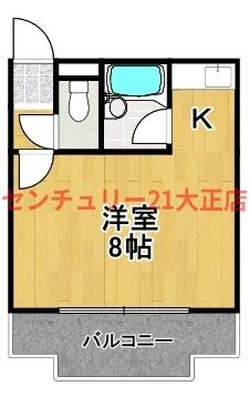 COSMO蓮井