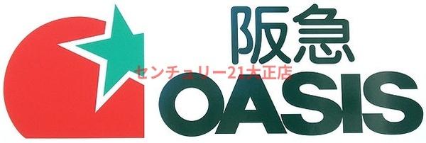 阿波座ライズタワーズ　フラッグ４６ＯＭＰタワー(阪急オアシス新町店)