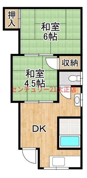ブランドール大正2