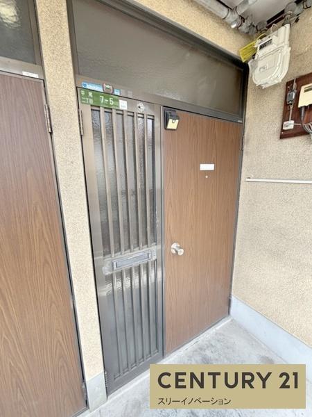 ブランドール大正2