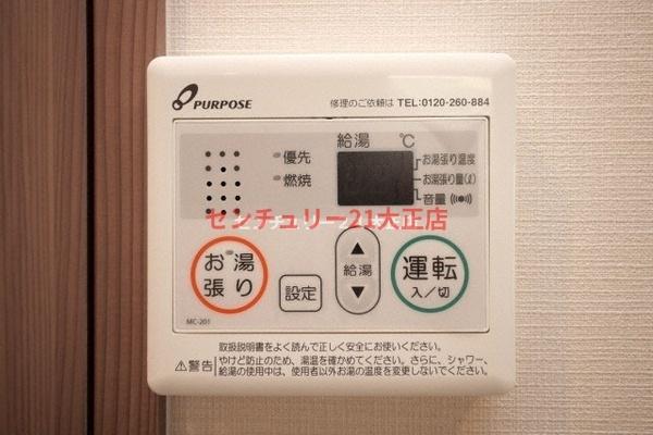 レジュールアッシュアーバンイール
