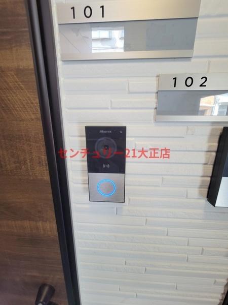 Nesta　Residence大正