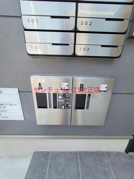 Nesta　Residence大正