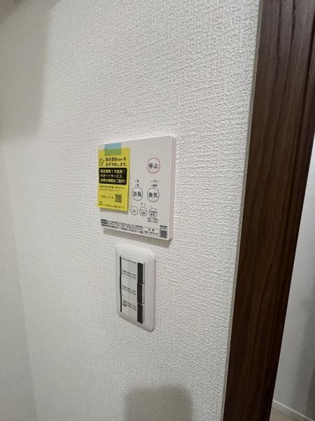 H-maison大正4