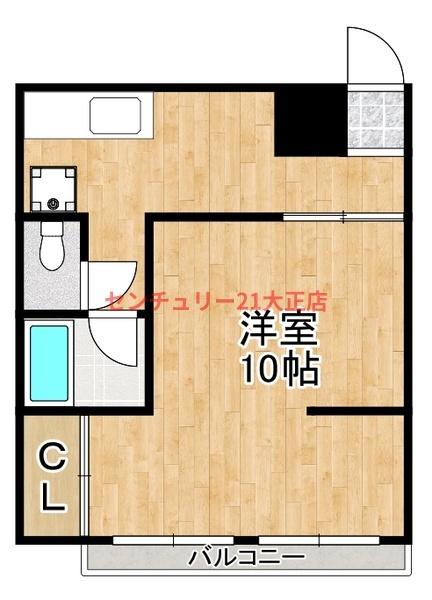 和田ビル本館