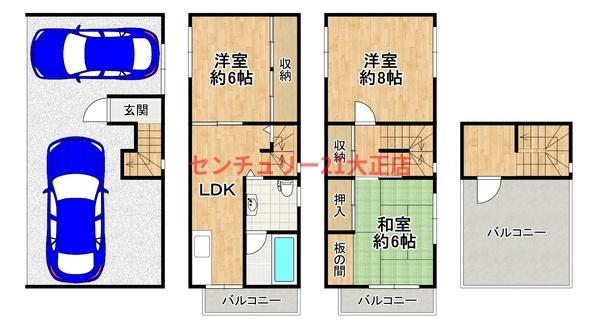 三軒家東貸家