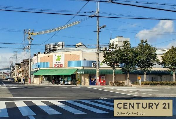 鶴町3丁目貸家(食品館アプロ)
