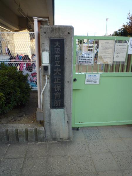 平尾ビル
