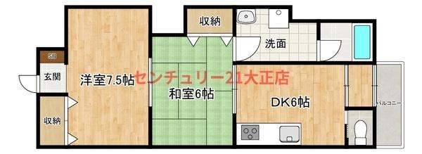 赤丸第２ビル