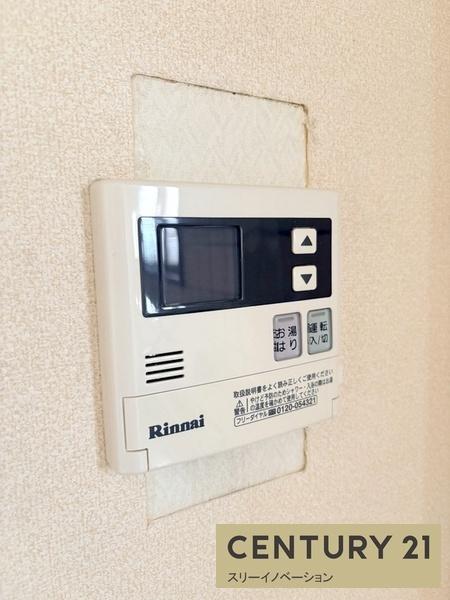 サンネイション