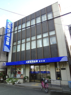 スプランディッド大阪ベイサイドDUE(大阪信用金庫港支店)