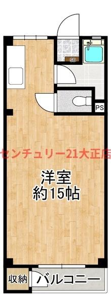 田中町住宅（2号棟）