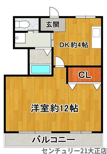 光信ビル