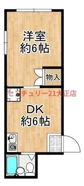 プチメゾン大正橋