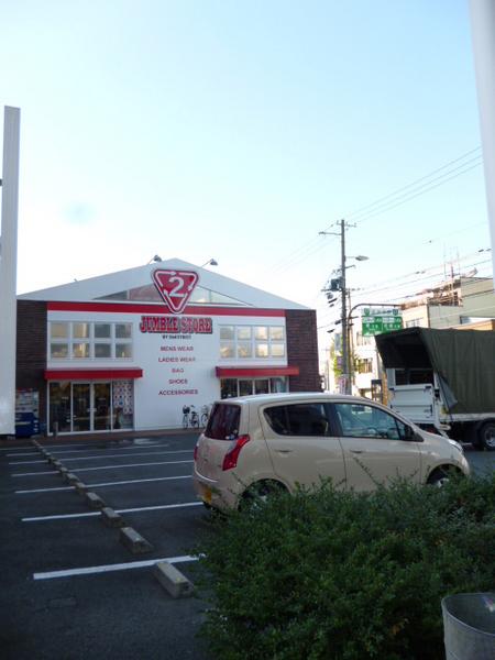 ナルトハイム(ジャンブルストア大正店)