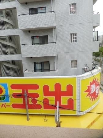 ヴァンコート三軒家東