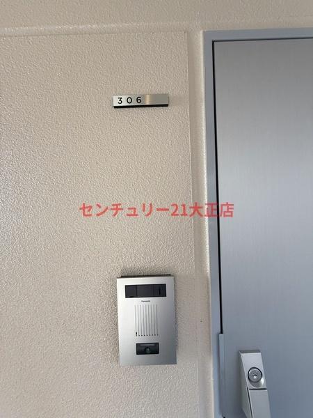 エグゼ大阪BAYCITY