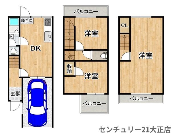 南恩加島テラスハウス