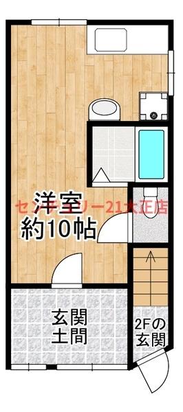 泉尾貸家