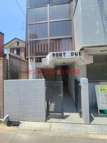 ポートワン