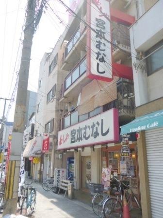 パールハイツ(めしや宮本むなしJR大正駅前店)