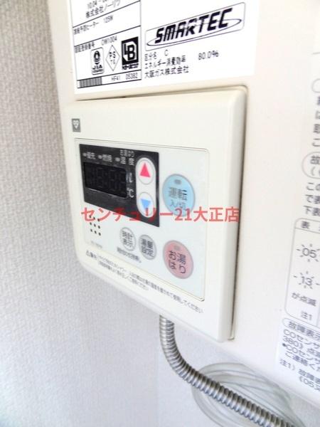パールハイツ