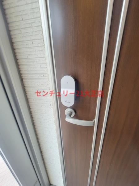 ハーモニーテラスCedarhouse