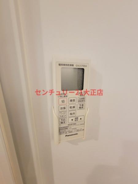 ハーモニーテラスCedarhouse