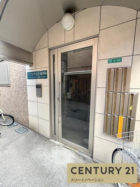 アバンス南市岡