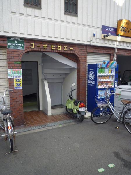 コーポ久栄