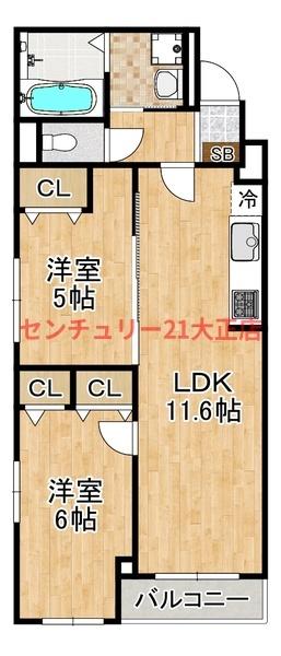 ヒカルサ大阪南恩加島