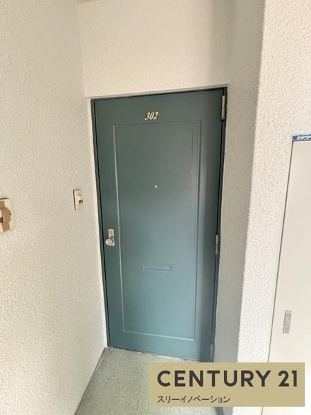 金城マンション