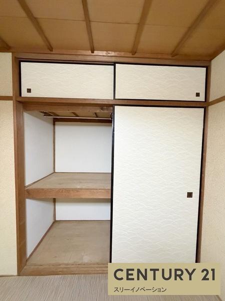 新三笠ビル