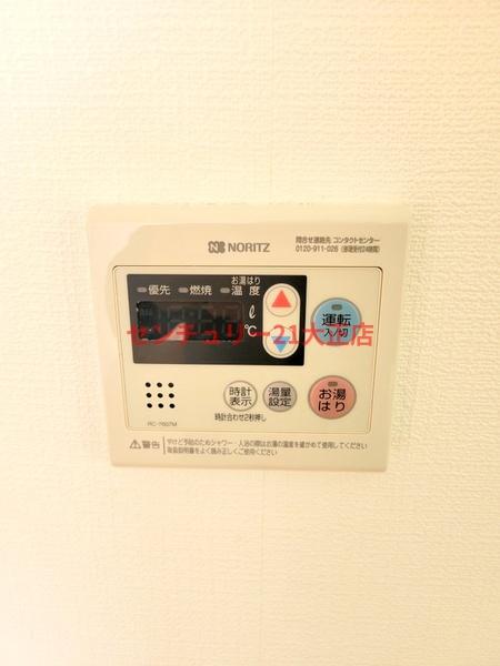 コスモメゾン