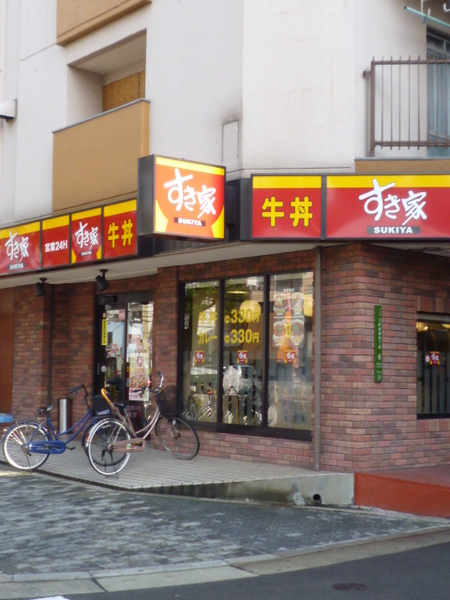 玄ビル(すき家大正駅南店)