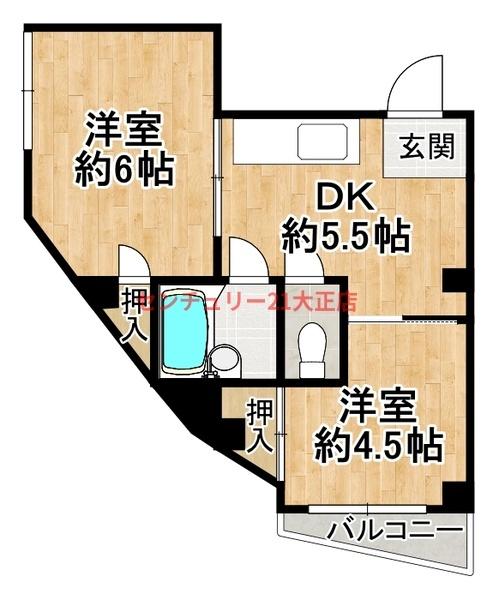 藤田ホワイトマンション