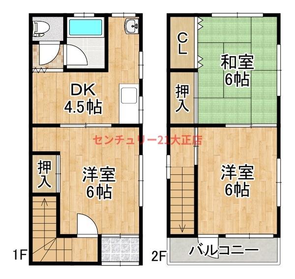 泉尾3丁目貸家