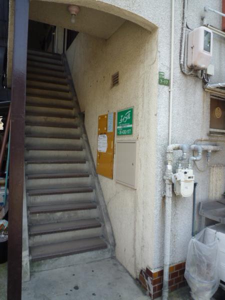 千島マンション