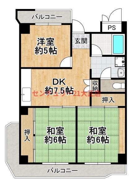 メゾンロイヤル