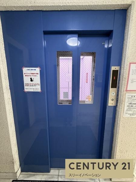 メゾンロイヤル