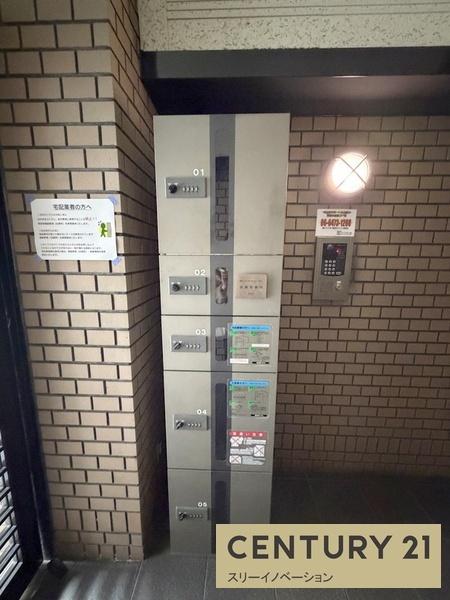 ハーバーウィンズ天保山