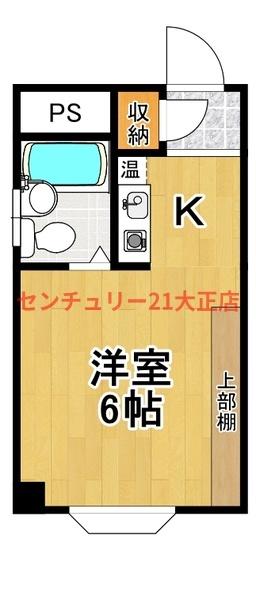 寄川ビル２号館