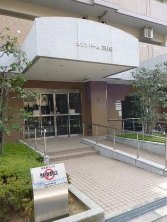 メゾンドーム三軒家