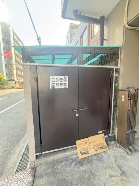 港スカイハイツ