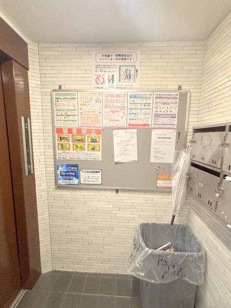 エフアールみなと通り