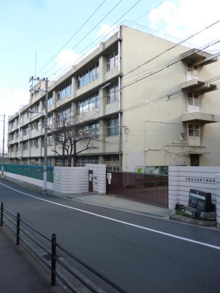 寿ハイツ(大阪市立泉尾工業高校)