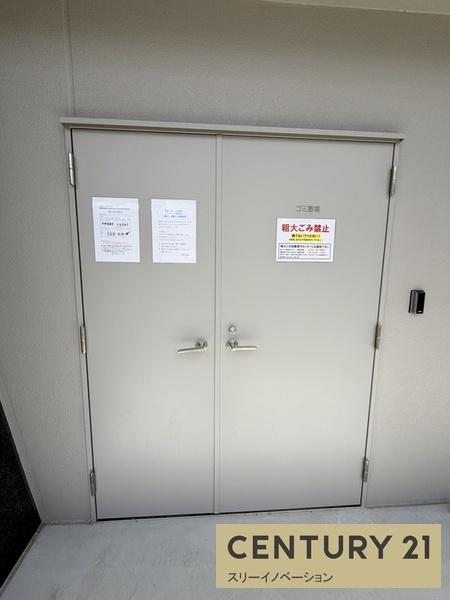 エスリード大阪エヴォルツ