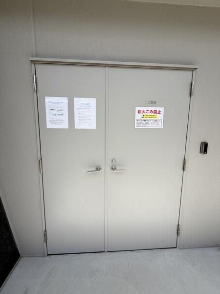 エスリード大阪エヴォルツ