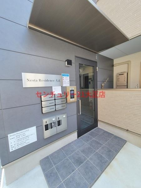 Nesta　Residence大正