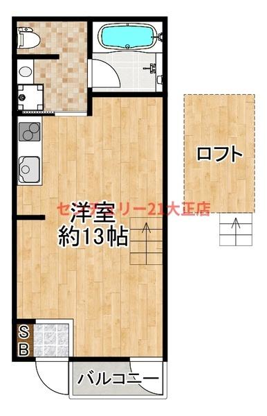Nesta　Residence大正